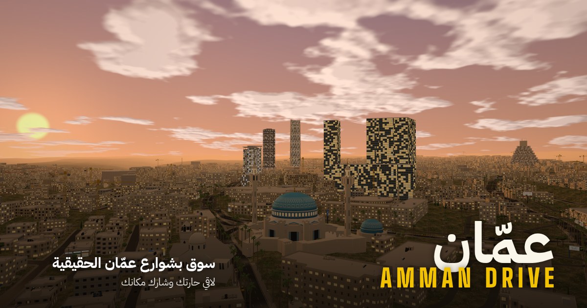 Is your area or street missing from Amman Drive? Ask us to add it