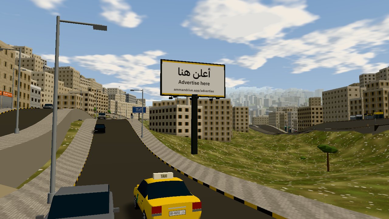 لوحة طريق «أعلن هنا» على شارع رئيسي بالنهار